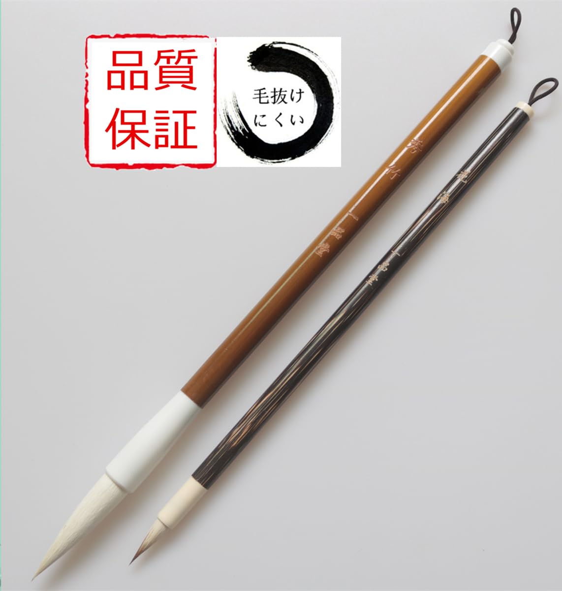 書道筆 習字 毛筆 6本 高級筆 まとめ売り 書道筆 『高級面相 6号』